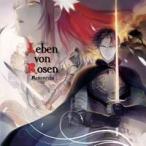 [ почтовая доставка выбор возможно ]Leben von Rosen [Resonecia]