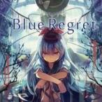 [ почтовая доставка выбор возможно ]Blue Regret [Melodic Taste]