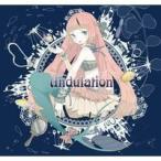 【メール便選択可】Undulation 【ちびっこフォーク】