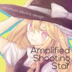 【メール便選択可】Amplified Shooting Star 【minimum electric design】