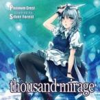 【メール便選択可】thousand mirage 【Plutinum Crest powered by Silver Forest】