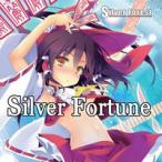 【メール便選択可】Silver Fortune 【Silver Forest】