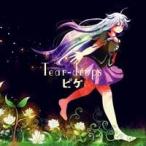【メール便選択可】Tear-drops： 【ピケ】