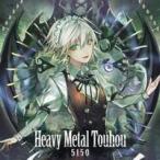 【メール便選択可】Heavy Metal Touhou 【5150】