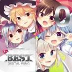 【メール便選択可】デジウィ BEST 【DiGiTAL WiNG】