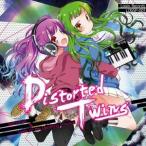 【メール便選択可】Distorted Twins 【Login Records】