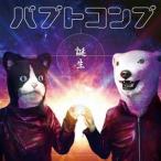 【メール便選択可】誕生 【豚乙女】