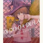 【メール便選択可】DI-DO-DA-DU-LA 【感傷ベクトル】