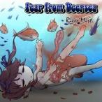 【メール便選択可】Fear from Deepsea 【River Mist】