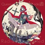 【メール便選択可】Radiant Living Red 【Queen of Wand】