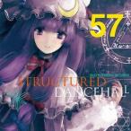 【メール便選択可】STRUCTURED DANCEHALL 【Alstroemeria Records】