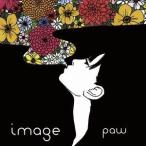 【メール便選択可】paw"image" 【minimum electric design】