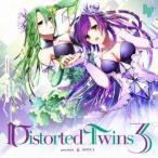 【メール便選択可】Distorted Twins 3 【Login Records】