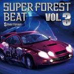 【メール便選択可】Super Forest Beat VOL.3 【Silver Forest】
