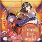 【メール便選択可】Change the world 【紺碧Studio】