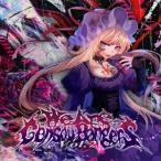 【メール便選択可】We Are Gensou Bangers Vol.2 【Login Records】