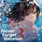 【メール便選択可】Never Forget Vacation 3 【Login Records】