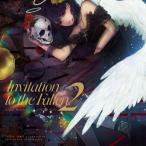 【メール便選択可】Invitation to the Fallen 2 【Login Records】