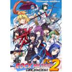 [ почтовая доставка выбор возможно ] восток person ROCK MAIDEN FC2 исторический максимальный. мнение закон!! [....-.]