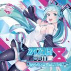 【メール便選択可】ボカロEDM8 【Spacelectro】