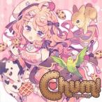 【メール便選択可】Chum! 【Sugar Bunny*】