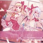 [ почтовая доставка выбор возможно ]Guilty of cutie LUNATIC EDITION [ темно-синий .Studio]