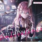 [ почтовая доставка выбор возможно ]Ambivalence [Seraph]