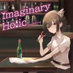 [ почтовая доставка выбор возможно ]ImagnaryHolic [ весы .]