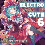 [ почтовая доставка выбор возможно ]ELECTRO CUTE 6 [Rolling Contact]