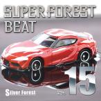 [ почтовая доставка выбор возможно ]Super Forest Beat VOL.15 [Silver Forest]