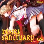 [ почтовая доставка выбор возможно ]DESIRE SANCTUARY [CODE-49]