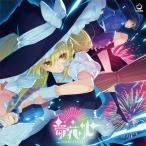 [ почтовая доставка выбор возможно ] сон цветок лампа -YUMEHANABI- [C-CLAYS]