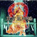 【メール便選択可】東方風神録 〜 Mountain of Faith. 【上海アリス幻樂団】