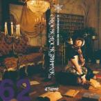 【メール便選択可】CLOCK LOCK THINK 【Alstroemeria Records】