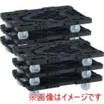 トラスコ MPK-600NJS-BK-M6 まとめ買い 樹脂製平台車 連結式ルートバン MPK-600NJS-BK 6台セット メーカー直送 代引不可 北海道沖縄離島不可