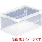 ショッピング薄型 トラスコ TRL-S40TM-10P まとめ買い オリコン 薄型軽量折りたたみコンテナ40L 透明 10個 メーカー直送 代引不可 北海道沖縄離島不可