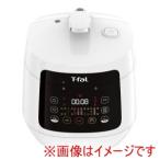 ティファール CY3511JP コンパクト電気圧力鍋 ラクラ クッカー T-fal