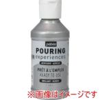 ペベオ 524625 ポーリングメディウム入り アクリル絵具118ml 25 メタリックシルバー Pebeo