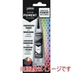 ペベオ 650671 【油性リキッド顔料】 フルイドピグメント20ml シルバー Pebeo