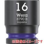 Wera 5507 8790B インパクターソケット差込9.5mm 16.0mm ヴェラ