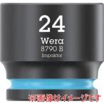 Wera 5513 8790B インパクターソケット差込9.5mm 24.0mm ヴェラ