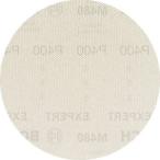 ボッシュ 2608900679 ネットサンディングディスク M480 125mm #400 5枚入り