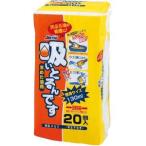 栄和産業 吸いとるんです 20P D-92
