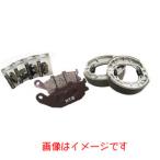 【メール便選択可】NTB A61-041HN ブレーキパッド HONDA  エヌティービー