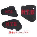 NTB YA-1026 エアフィルター YAMAHA エヌティービー