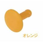 【メール便選択可】オージーケー技研 RBC-011 クッションピン オレンジ