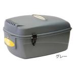 サニーホイル 樹脂製リアボックス 