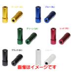 【メール便選択可】アリゲーター LY-HPA09-1-GD-S シフト用アウターキャップ 3個入 ゴールド ALLIGATOR