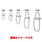 Yahoo! Yahoo!ショッピング(ヤフー ショッピング)【メール便選択可】ヤリエ 552 クロスロック スナップ 70Lb