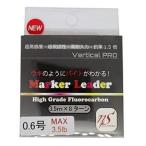 【メール便選択可】EMT マーカーリーダー ショートバージョン 0.6号